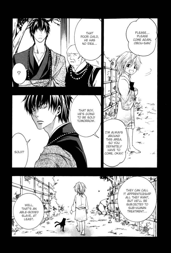 Page 22 Chapter 6 Toukaidou HISAME -Kagerou-