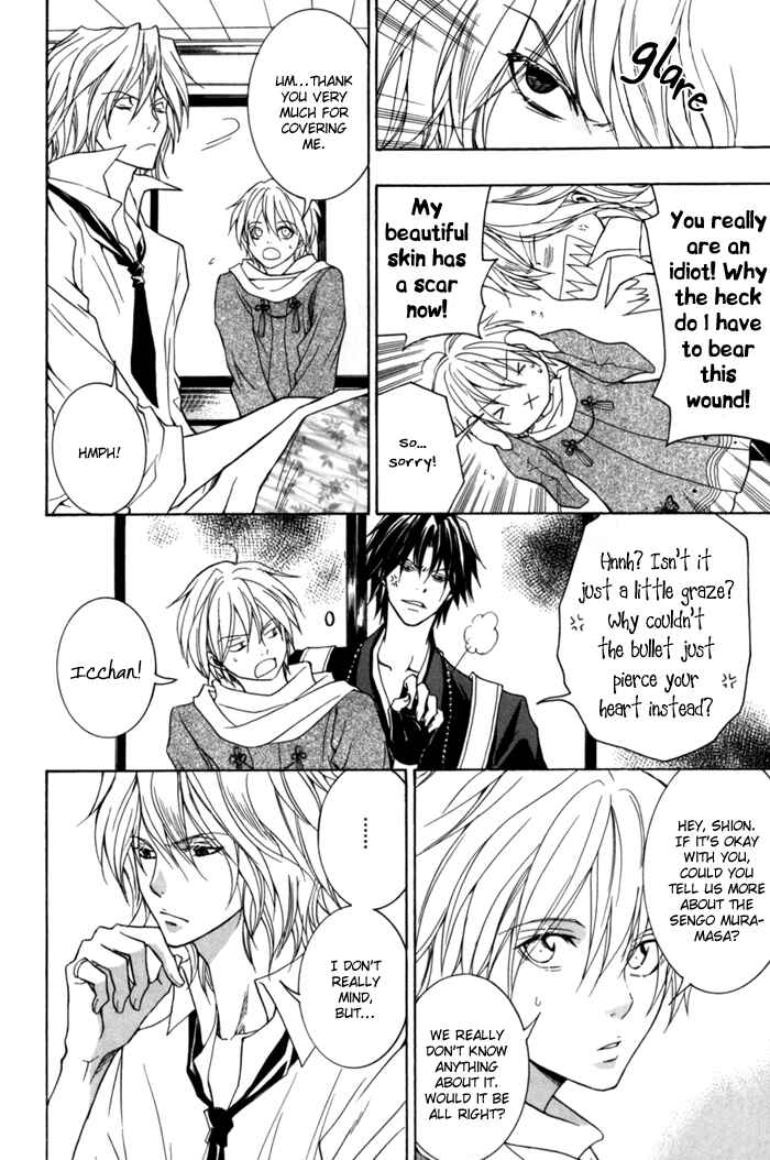 Page 27 Chapter 6 Toukaidou HISAME -Kagerou-