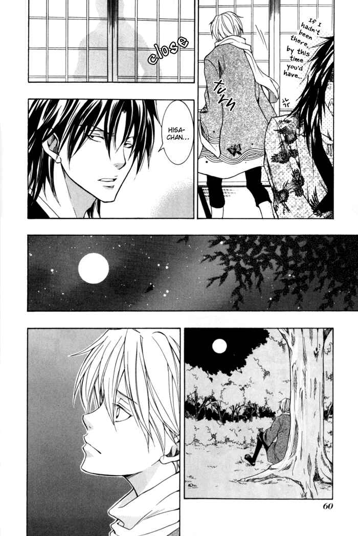 Page 29 Chapter 6 Toukaidou HISAME -Kagerou-