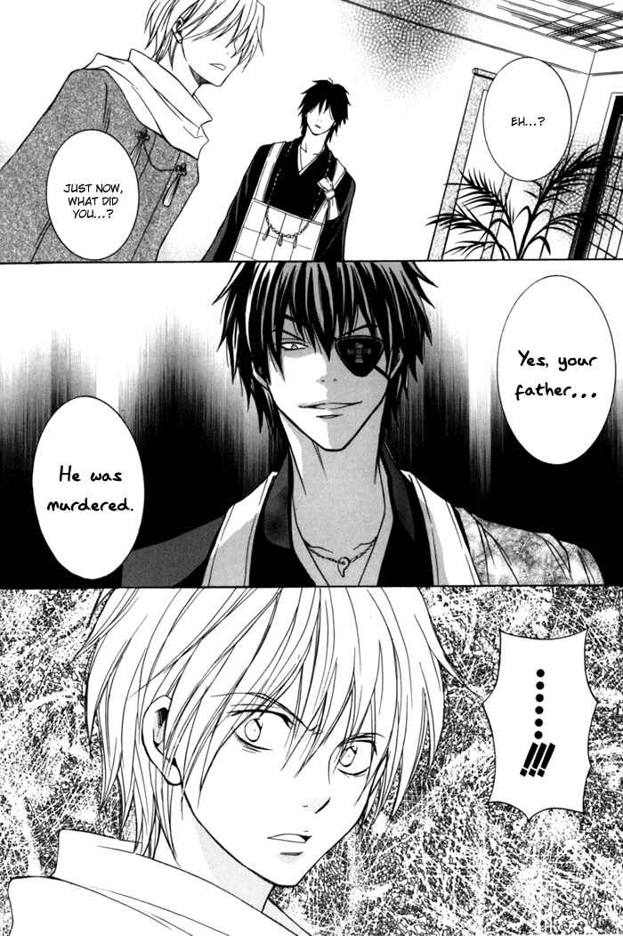 Page 3 Chapter 6 Toukaidou HISAME -Kagerou-