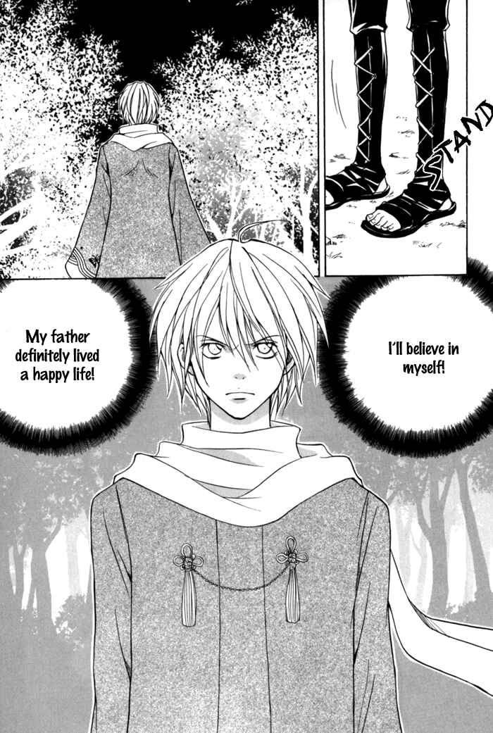 Page 32 Chapter 6 Toukaidou HISAME -Kagerou-