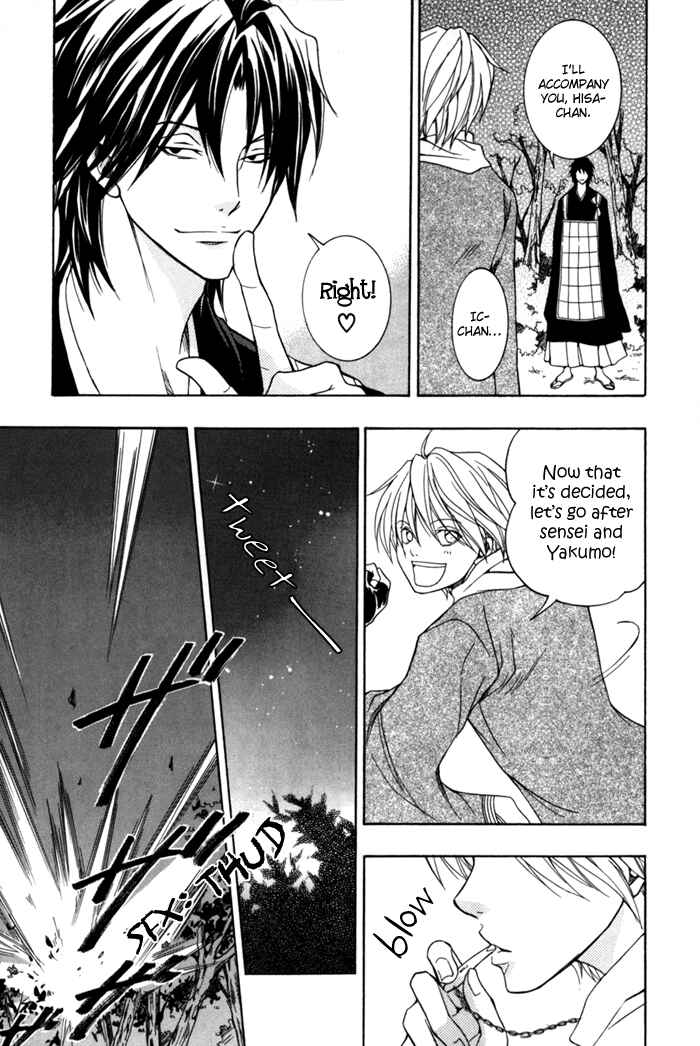 Page 34 Chapter 6 Toukaidou HISAME -Kagerou-