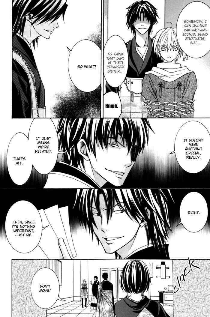 Page 9 Chapter 6 Toukaidou HISAME -Kagerou-