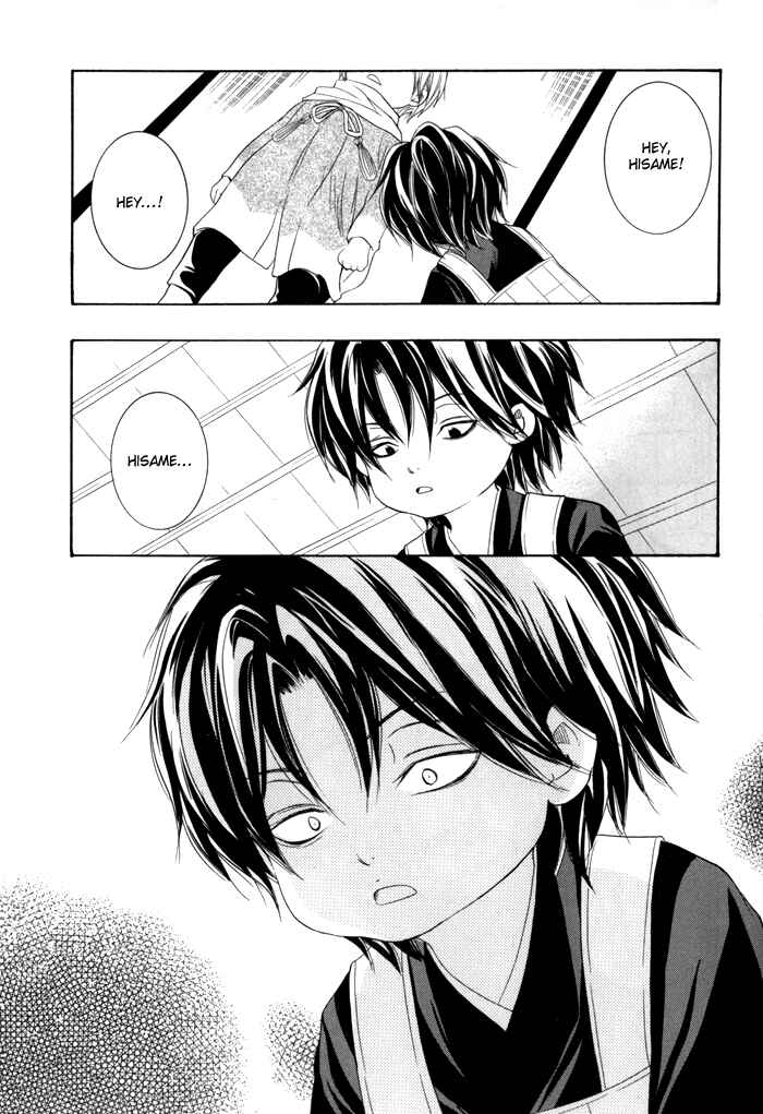 Page 16 Chapter 22 Toukaidou HISAME -Kagerou-