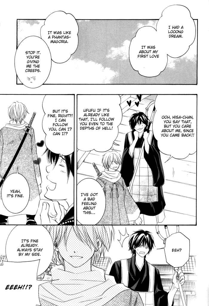 Page 24 Chapter 22 Toukaidou HISAME -Kagerou-