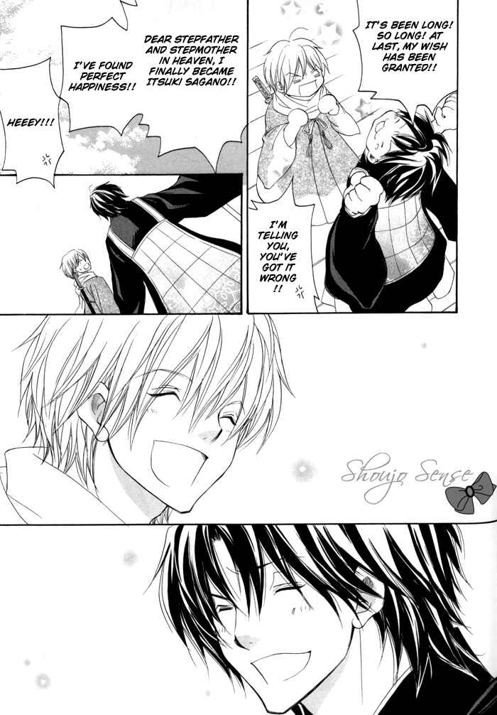 Page 26 Chapter 22 Toukaidou HISAME -Kagerou-