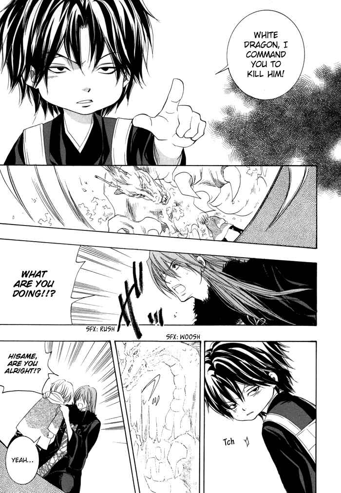 Page 4 Chapter 22 Toukaidou HISAME -Kagerou-