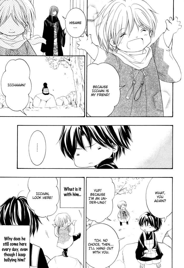 Page 6 Chapter 22 Toukaidou HISAME -Kagerou-