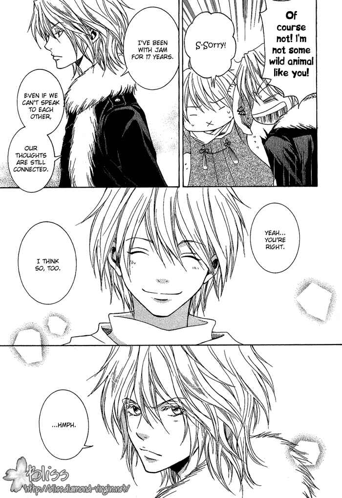 Page 25 Chapter 4 Toukaidou HISAME -Kagerou-