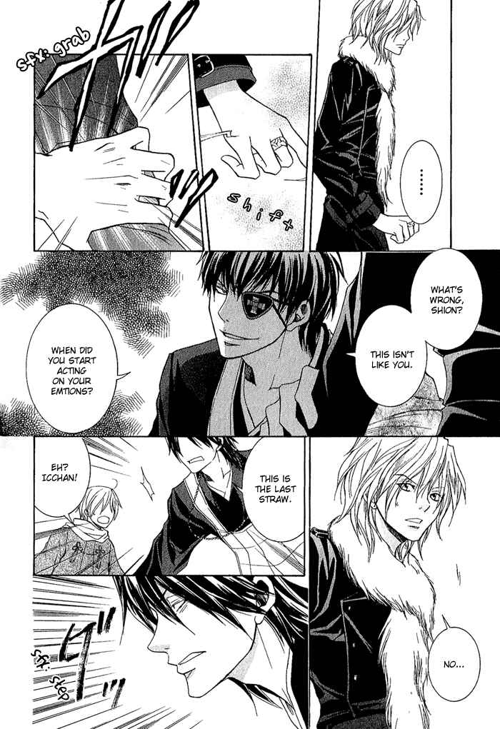 Page 34 Chapter 4 Toukaidou HISAME -Kagerou-