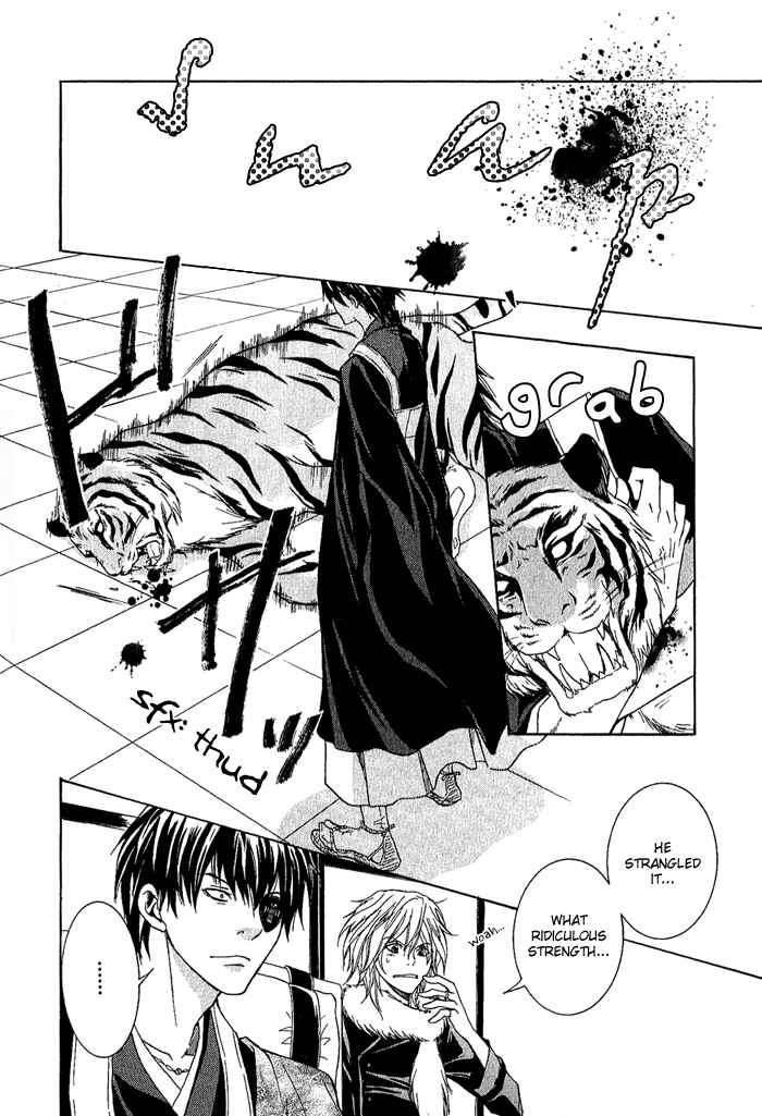Page 36 Chapter 4 Toukaidou HISAME -Kagerou-