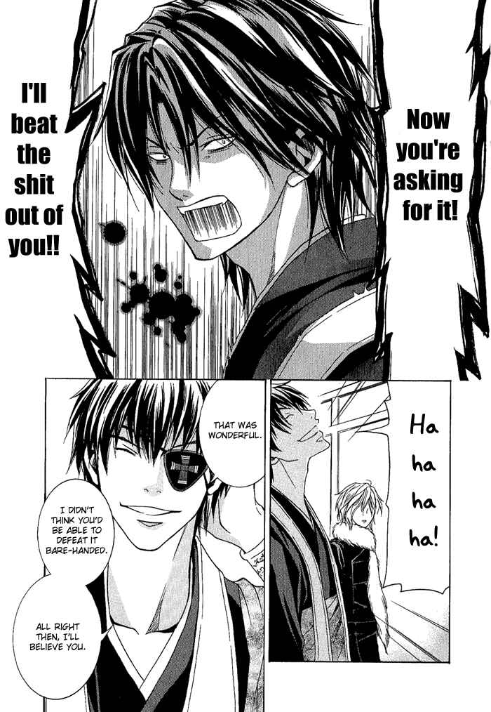 Page 37 Chapter 4 Toukaidou HISAME -Kagerou-