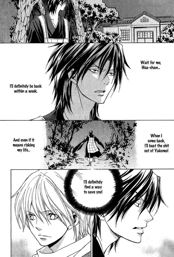 Page 44 Chapter 4 Toukaidou HISAME -Kagerou-