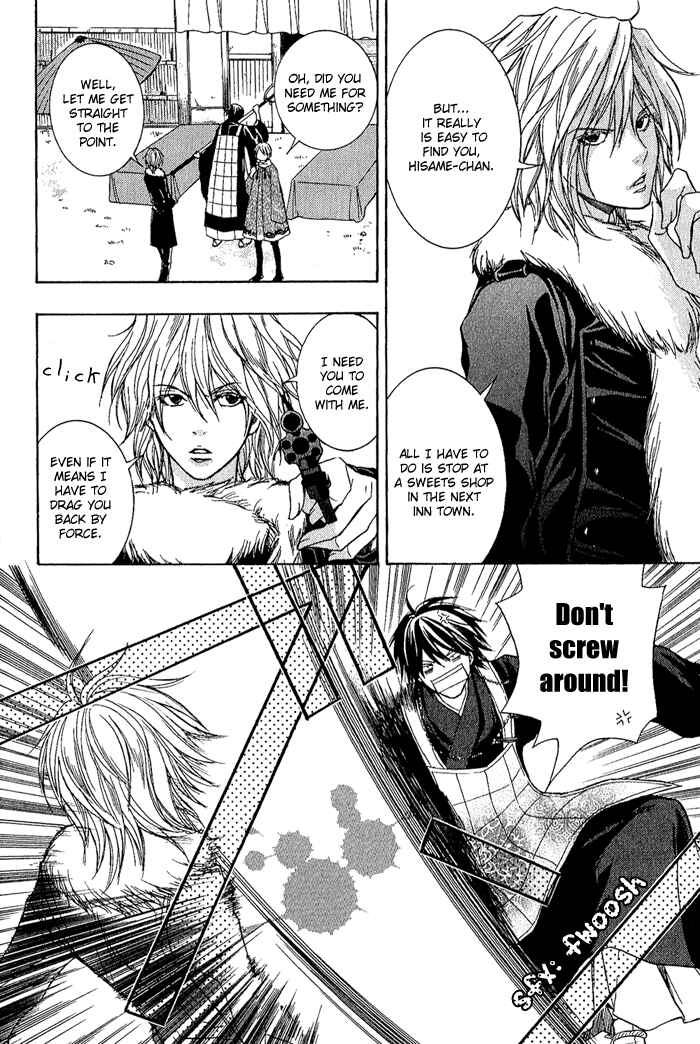 Page 8 Chapter 4 Toukaidou HISAME -Kagerou-