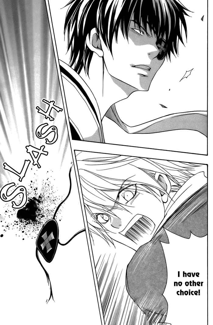 Page 11 Chapter 11 Toukaidou HISAME -Kagerou-