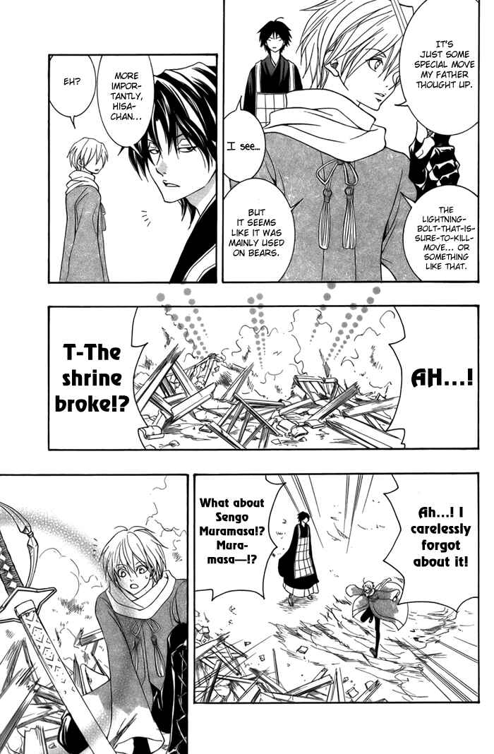 Page 13 Chapter 11 Toukaidou HISAME -Kagerou-