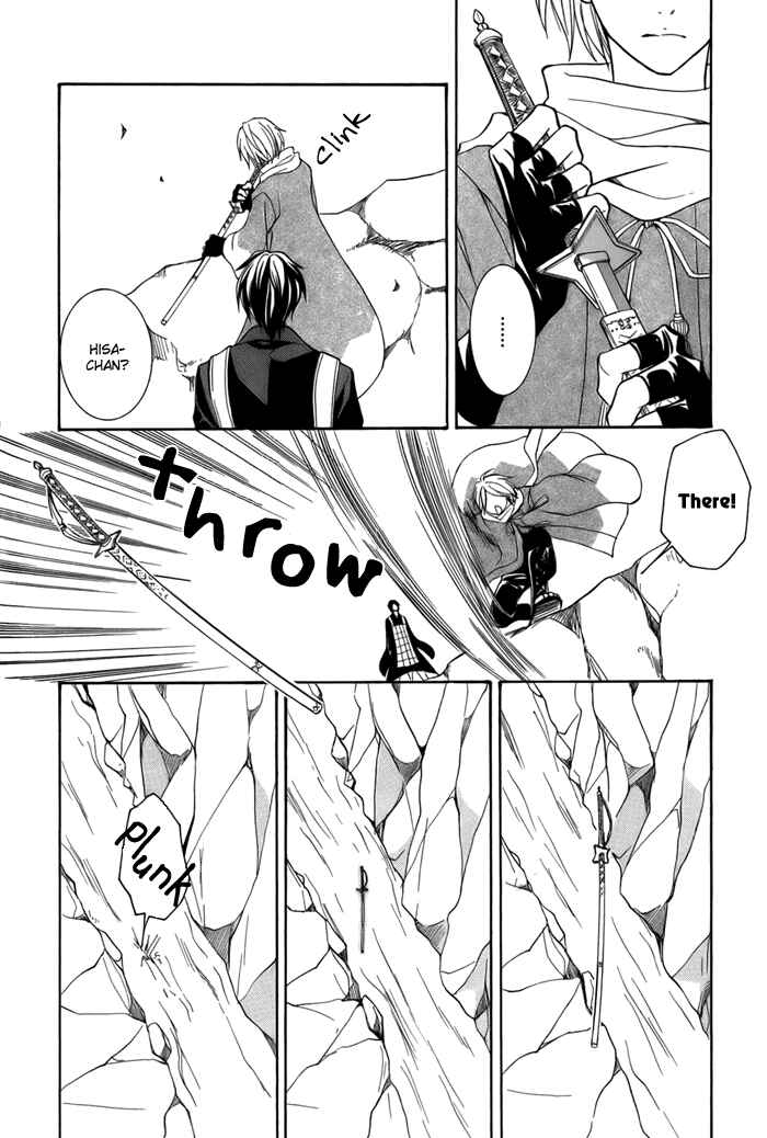 Page 16 Chapter 11 Toukaidou HISAME -Kagerou-