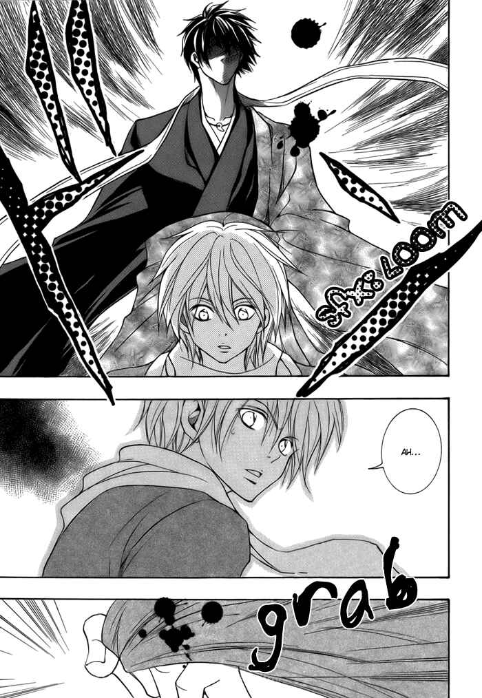 Page 19 Chapter 11 Toukaidou HISAME -Kagerou-