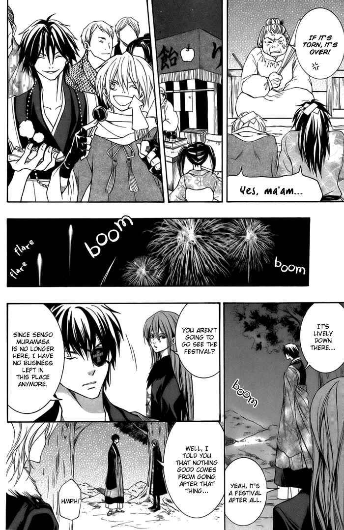 Page 24 Chapter 11 Toukaidou HISAME -Kagerou-
