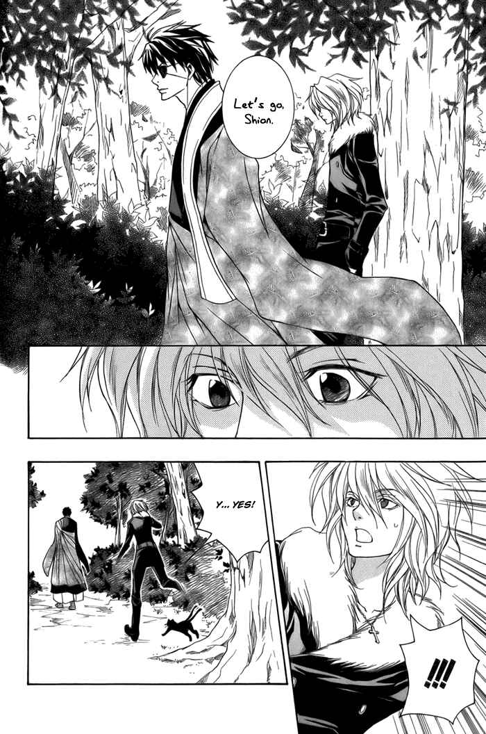 Page 26 Chapter 11 Toukaidou HISAME -Kagerou-