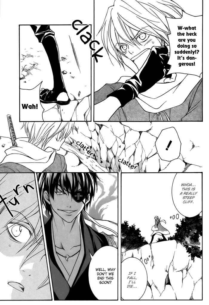 Page 5 Chapter 11 Toukaidou HISAME -Kagerou-
