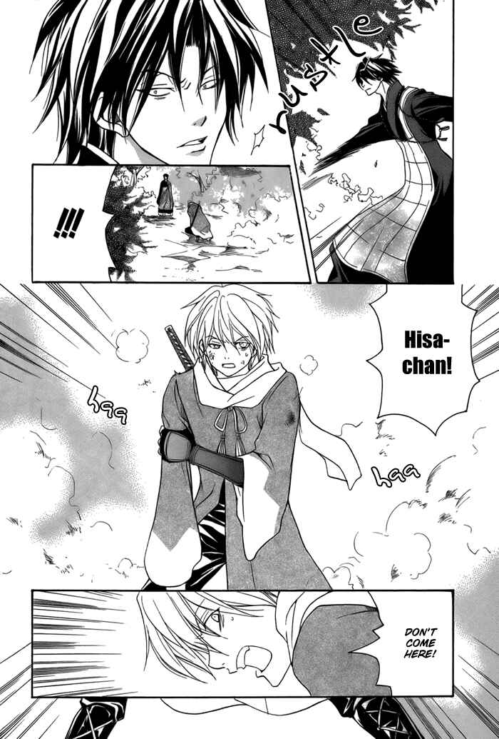 Page 6 Chapter 11 Toukaidou HISAME -Kagerou-