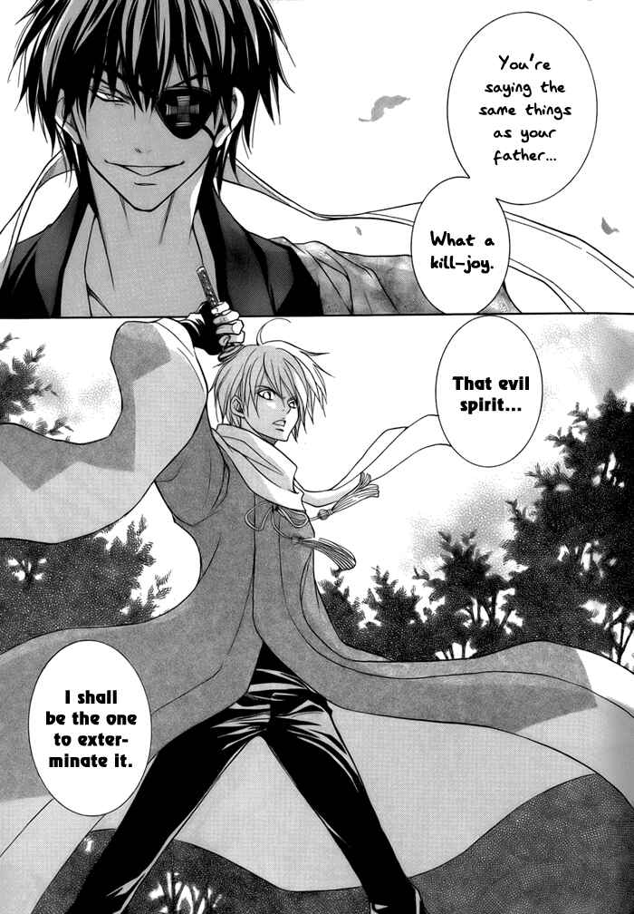 Page 9 Chapter 11 Toukaidou HISAME -Kagerou-