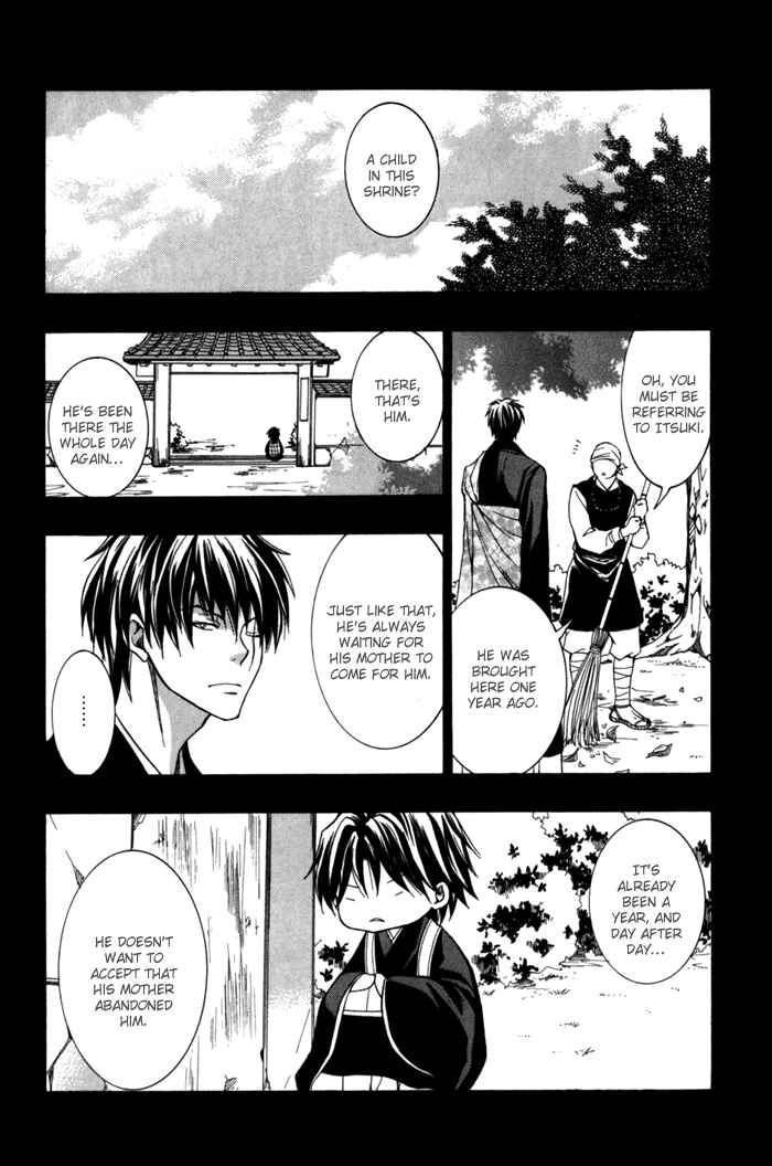 Page 10 Chapter 8 Toukaidou HISAME -Kagerou-