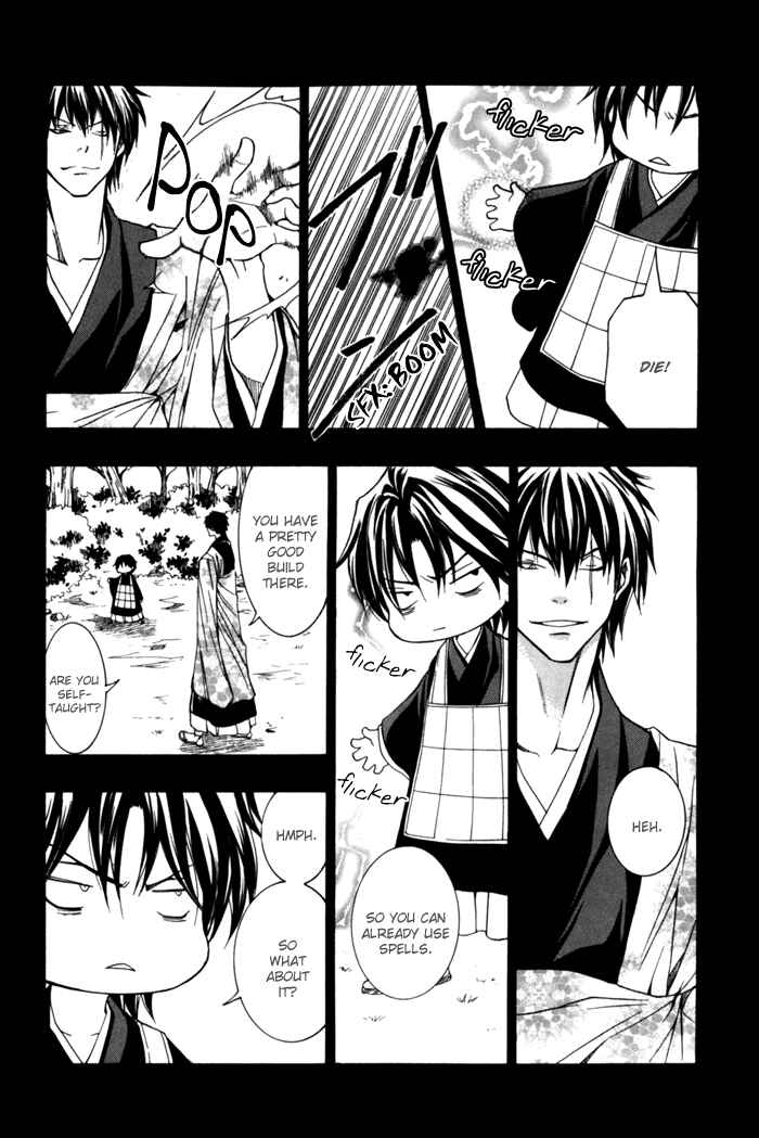 Page 12 Chapter 8 Toukaidou HISAME -Kagerou-