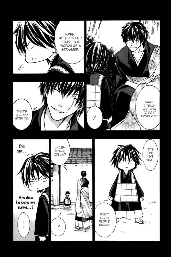 Page 13 Chapter 8 Toukaidou HISAME -Kagerou-