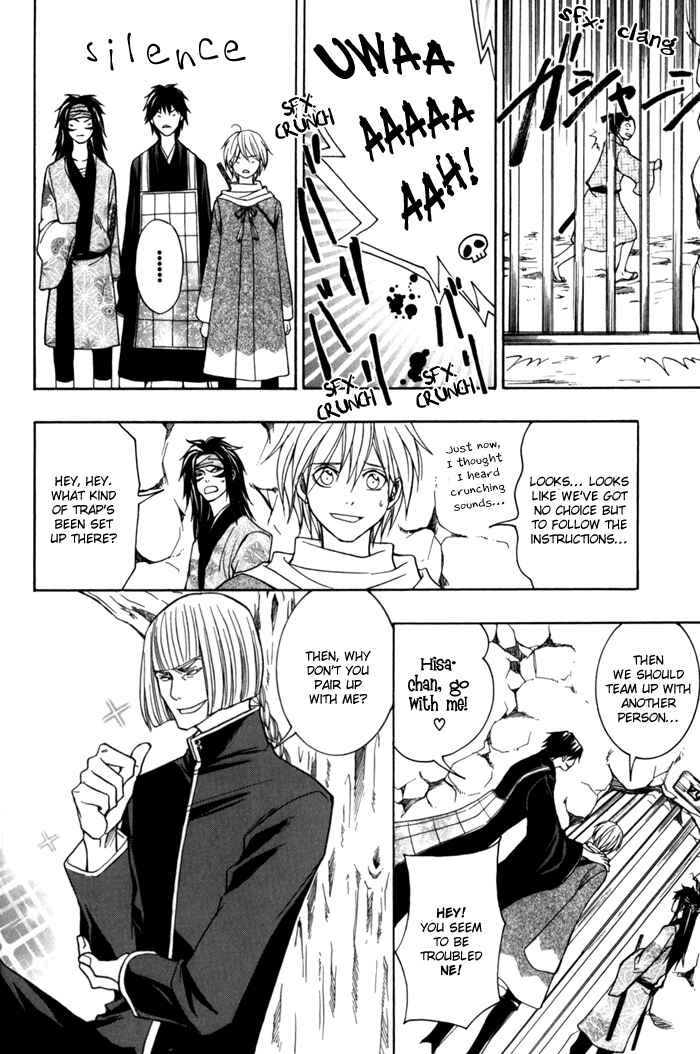 Page 22 Chapter 8 Toukaidou HISAME -Kagerou-