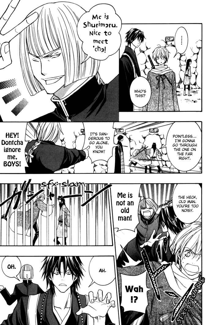 Page 23 Chapter 8 Toukaidou HISAME -Kagerou-