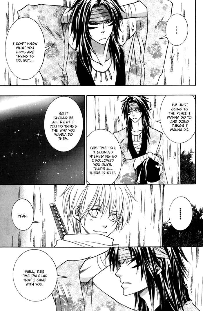 Page 29 Chapter 8 Toukaidou HISAME -Kagerou-