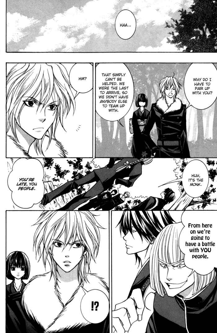 Page 34 Chapter 8 Toukaidou HISAME -Kagerou-