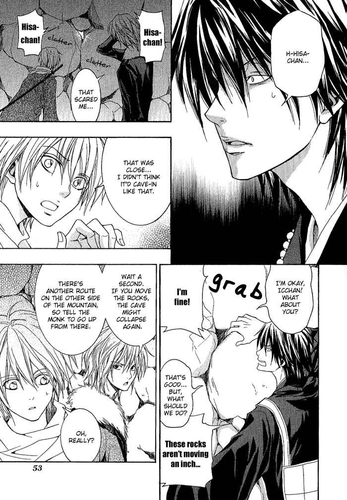 Page 15 Chapter 2 Toukaidou HISAME -Kagerou-