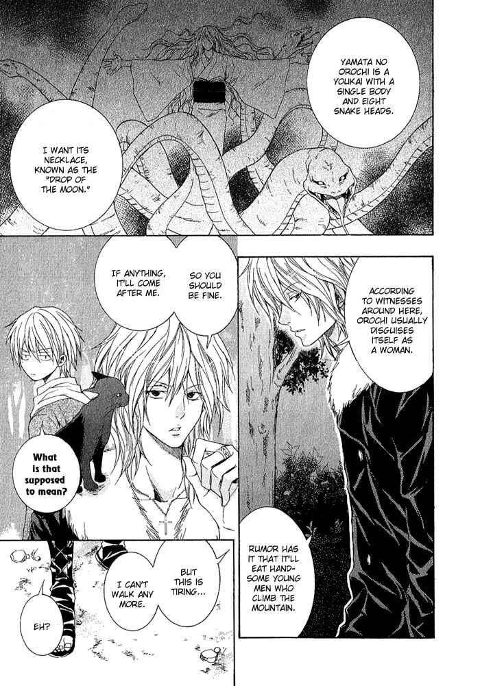 Page 17 Chapter 2 Toukaidou HISAME -Kagerou-