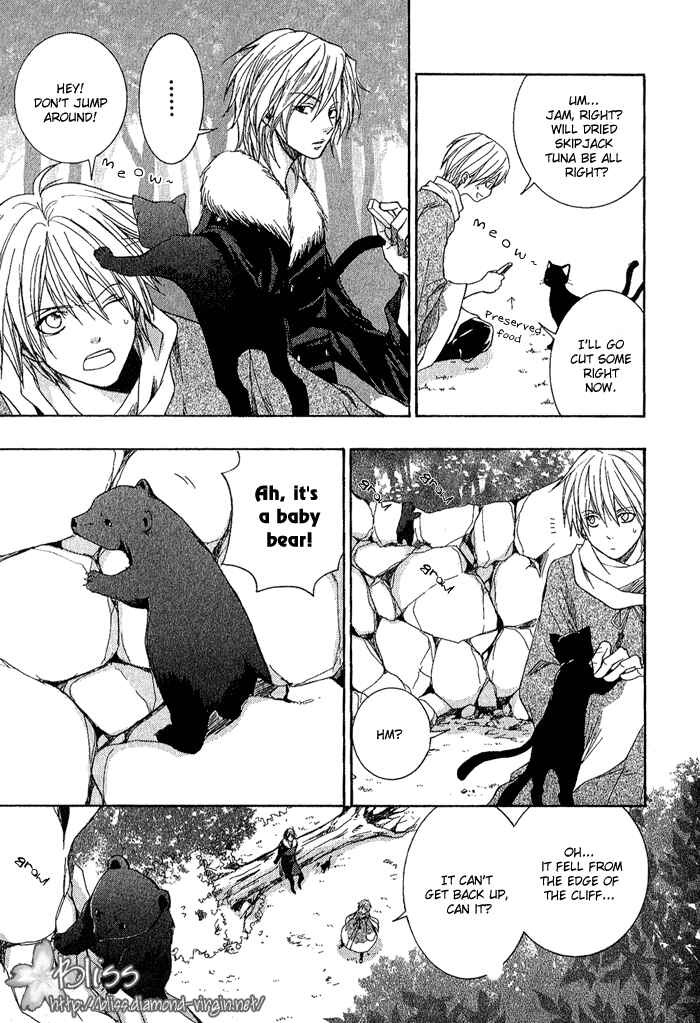 Page 19 Chapter 2 Toukaidou HISAME -Kagerou-