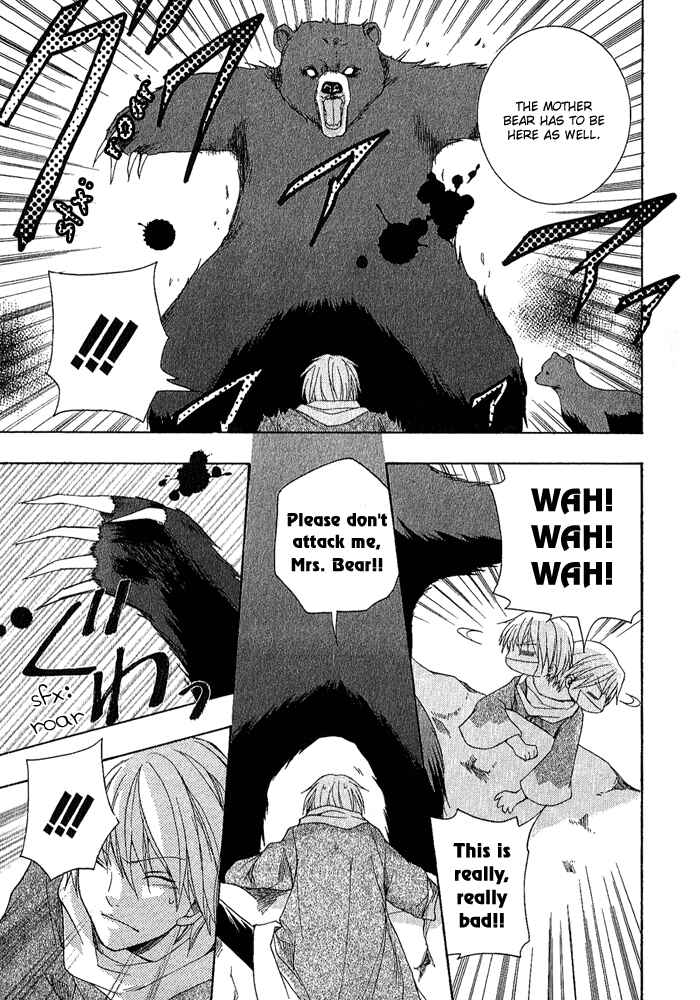 Page 21 Chapter 2 Toukaidou HISAME -Kagerou-