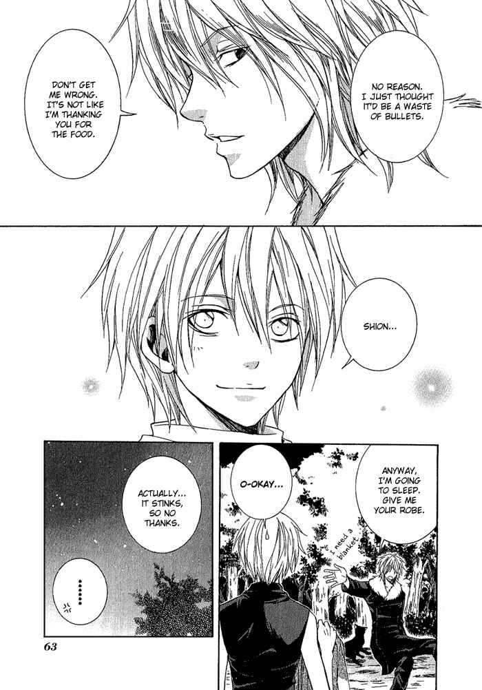 Page 25 Chapter 2 Toukaidou HISAME -Kagerou-