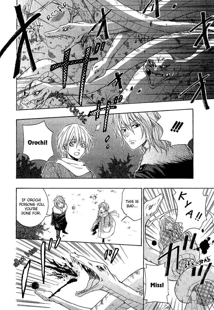 Page 28 Chapter 2 Toukaidou HISAME -Kagerou-