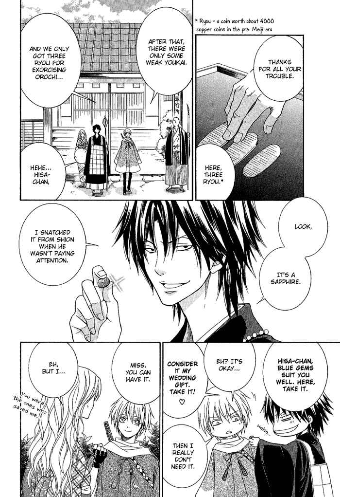 Page 40 Chapter 2 Toukaidou HISAME -Kagerou-