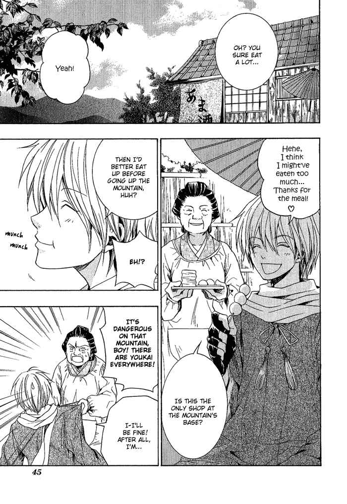 Page 7 Chapter 2 Toukaidou HISAME -Kagerou-