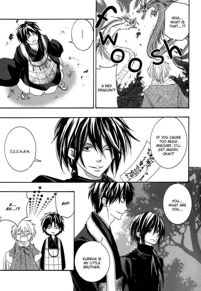 Page 10 Chapter 15 Toukaidou HISAME -Kagerou-