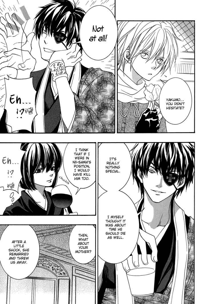 Page 16 Chapter 15 Toukaidou HISAME -Kagerou-