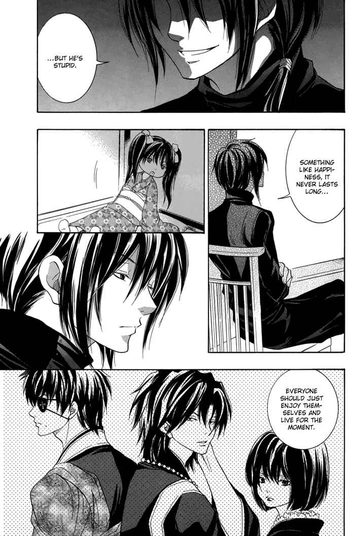Page 22 Chapter 15 Toukaidou HISAME -Kagerou-