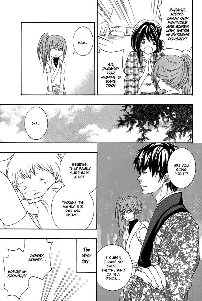 Page 26 Chapter 15 Toukaidou HISAME -Kagerou-