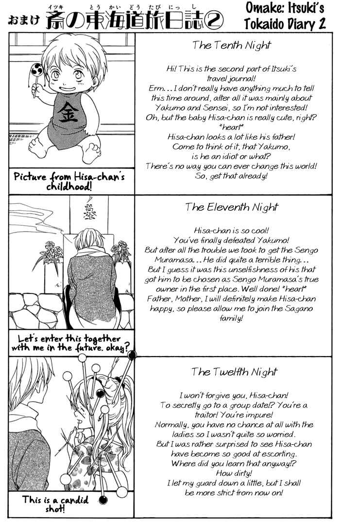 Page 32 Chapter 15 Toukaidou HISAME -Kagerou-
