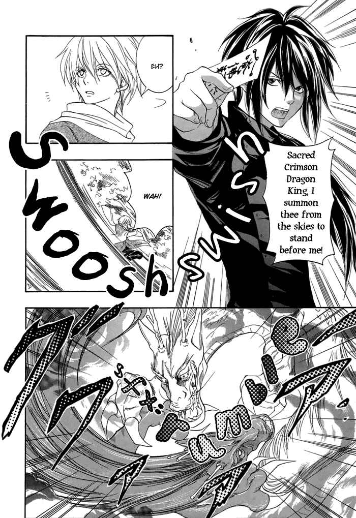 Page 9 Chapter 15 Toukaidou HISAME -Kagerou-