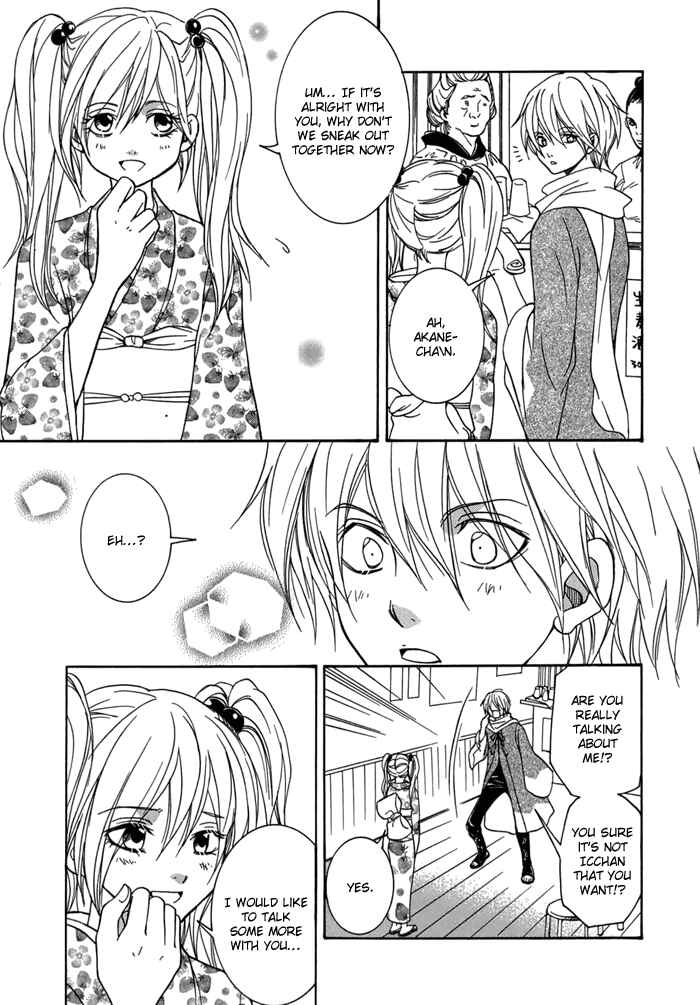Page 19 Chapter 12 Toukaidou HISAME -Kagerou-