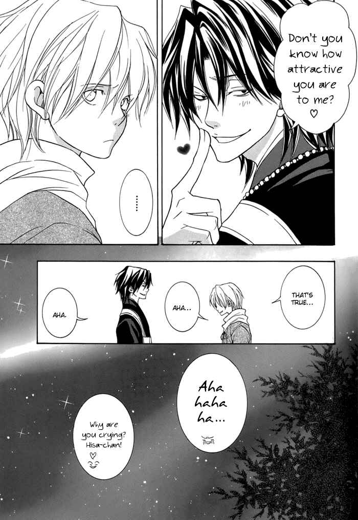 Page 27 Chapter 12 Toukaidou HISAME -Kagerou-